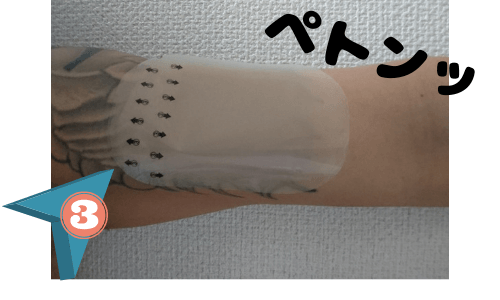 ドンキホーテCAXELカクセルのタトゥーを隠せるシール9