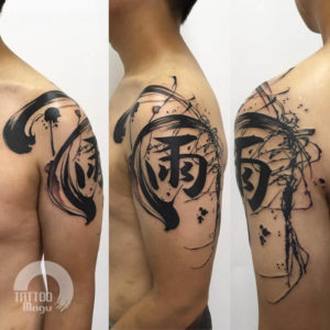 かっこいい おもしろい 漢字タトゥーのまとめ 海外編 タトゥーの隠し方専門サイト